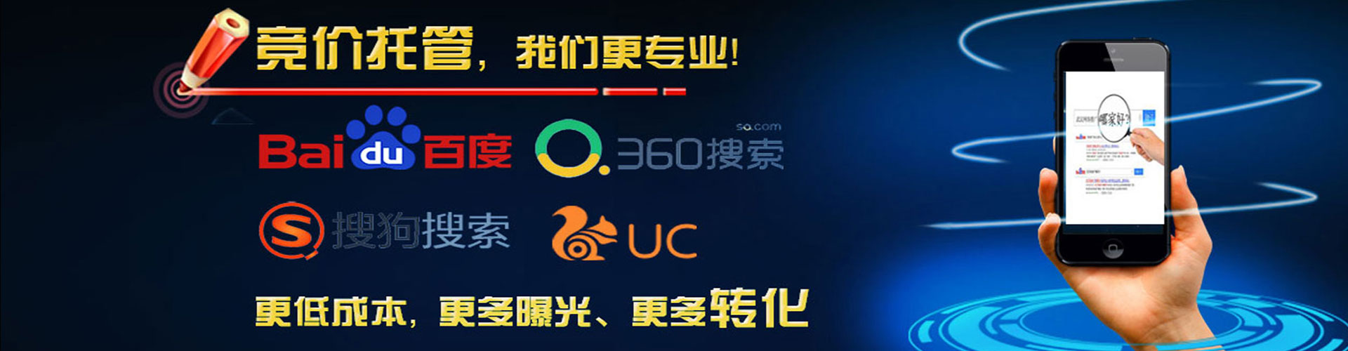城厢网络推广开户