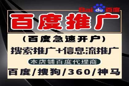 百度口碑营销案例：实战解析如何赢得客户好评